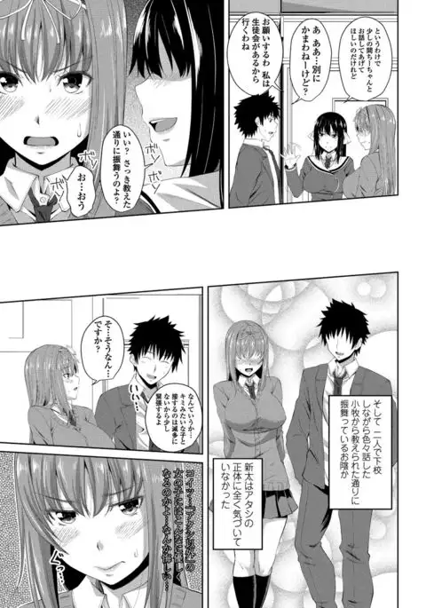 COMIC Penguin Club 2017-05