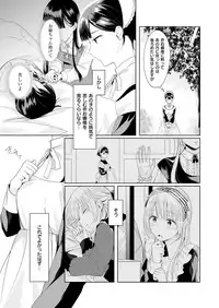 COMIC ExE 12 [Digital]