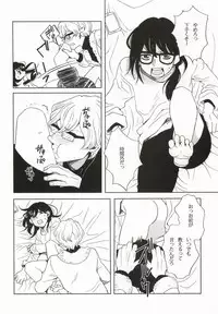 (J.GARDEN 38) [Itamigaoka (Sachiko)] Yoru no Houshi mo Maid no Oshigoto