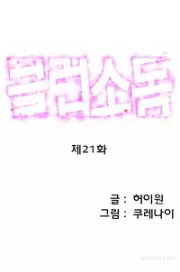 [Kurenai] Club Sodom Ch.1-21 (English) (Ongoing)