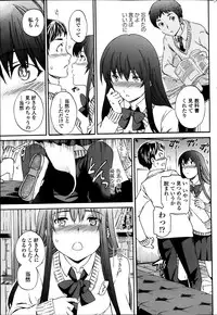 COMIC Penguin Club Sanzokuban 2014-03