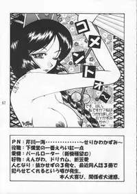 (C48) [GEBOKUDOU & Rikudoukan (Various)] ZERO COUNTER (Darkstalkers, Street Fighter)