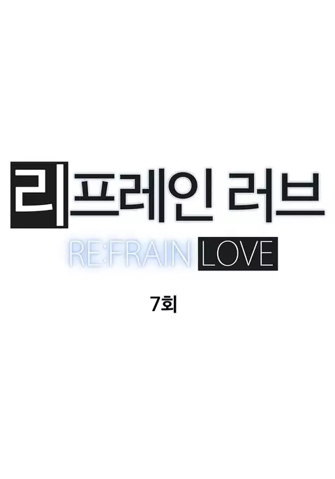 Refrain Love Ch.1-37