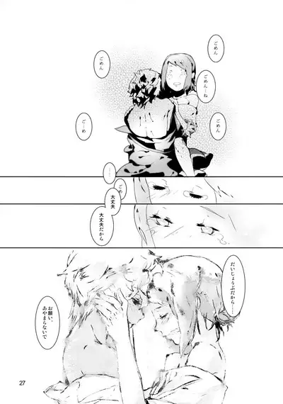 Tappuri mix juice black label