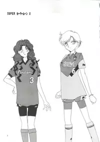 (C46) [Ariari no Nashinashi (Wave)] Super Sailor Moon X (Bishoujo Senshi Sailor Moon)