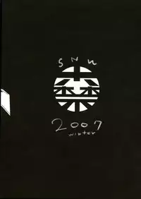 (C73) [Snob Nerd Works (Sameda Koban)] Oki Garu Fuyu no Hon