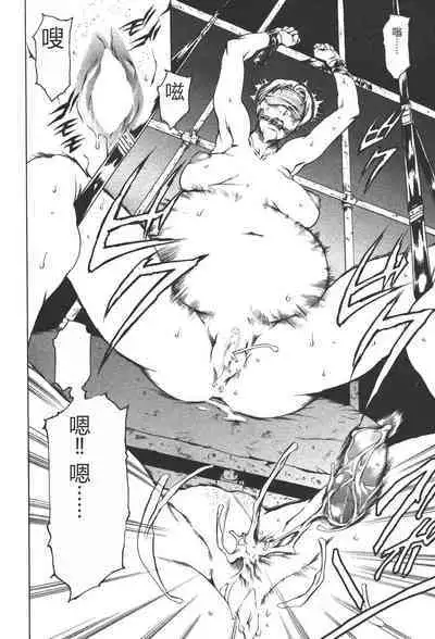 Mahou no Moerist Lyrical Ririnka