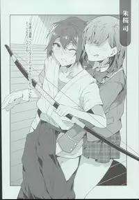 (C94) [Alice no Takarabako (Mizuryu Kei)] Seiyoku Obake no Tenkousei ga Yumenosaki Gakuin Seito o Gyaku Rape Shitara (Ensemble Stars!)