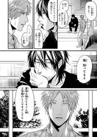 [Ogeretsu Tanaka] Escape Journey 2 [Digital]