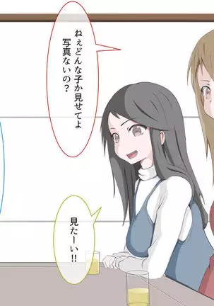 CFNM Person who likes to have bald pharaohs ...