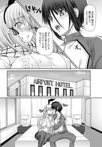 COMIC Penguin Celeb 2018-01 [Digital]