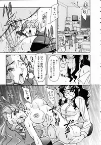 COMIC AUN 2004-11 Vol. 102