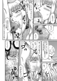 [Anthology] Cyberia ManiaEX Vol.005 - Nakadashi Haramase [Digital]