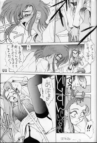 (C42) [MALEVOLENT KREATION, Takashimada Store (Kotobuki Tsukasa)] Geki Kuukan Excite Hon Series 1 - Gunsmith Cats Hon (Gunsmith Cats)