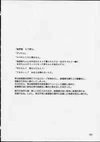 [Hayashibara Hikari] Lolita Girls Collection - Hayashibara Hikari Sakuhinshuu