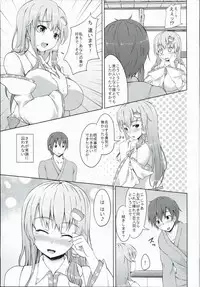 (C90) [Ichioya (Ichio)] Sanae-san wa Yareba Dekiruko (Touhou Project)