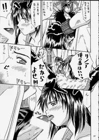 (C59) [METAL (Choujigen Kurumi)] SNIPERS (Various)