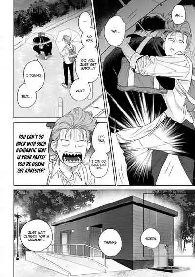 [Hiiragi Nozomu] Nakasete Yaru yo Yankee-kun | I'll Make You Cry Ch. 1-5 [English] [Digital]