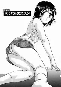 [Nagano Akane] Minna no Ofuro 1