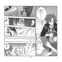 (C86) [Article 60 of Criminal Code (Shuhan)] Yojouhan Seikatsu. 2014 Harugou (Skies of Arcadia)