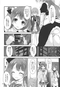 (C93) [Yagisaki Ginza (Yagami Shuuichi)] Elo Live! collection III (Love Live!)