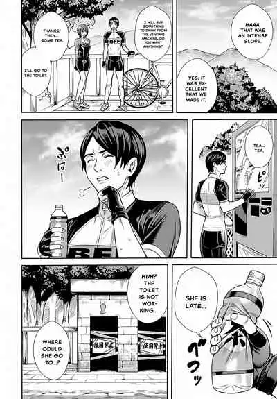 Megami no Road Racer | Goddess's Road Racer