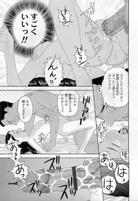 Comic LO 2009-06 Vol. 63