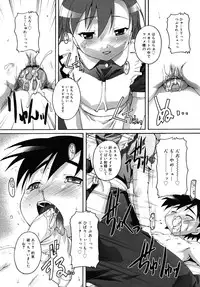 COMIC RiN 2010-07