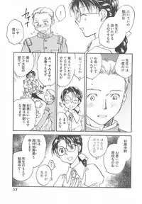 [Okano Ahiru] Taishou Wotome Kadan