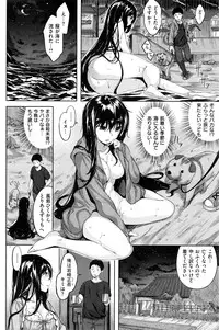 COMIC Kairakuten BEAST 2016-12