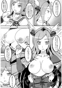 (C77) [Nezumitori (Kuronezumi)] Uretate x Tsumamitate (Fresh Precure!)