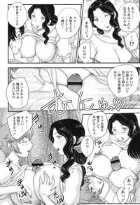 [Hiryuu Ran] Mama ga Uketomete Ageru [Digital]