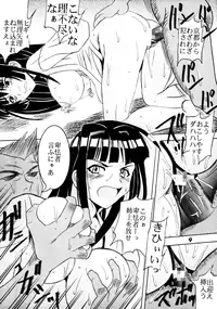 [St. Rio (Kitty)] Love Dashi 11 (Love Hina)