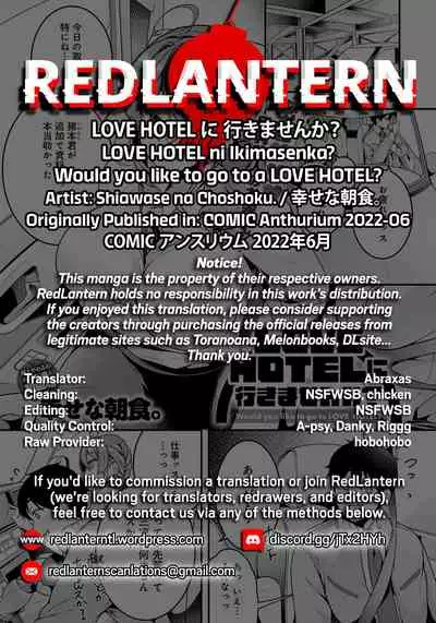 LOVE HOTEL ni Ikimasenka? | Would you like to go to a LOVE HOTEL?