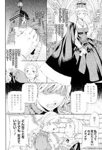 [Cuvie] Girlie [Digital]