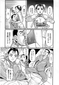 Comic Bazooka DEEP 2009-01 Vol.10