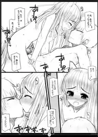 [Tenro no Kokoromi] Ookami wa Ringo no You ni Amazuppaku (Ookami to Koushinryou / Spice and Wolf)