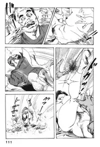 [Ken Tsukikage] Furin Tsuma Mujou