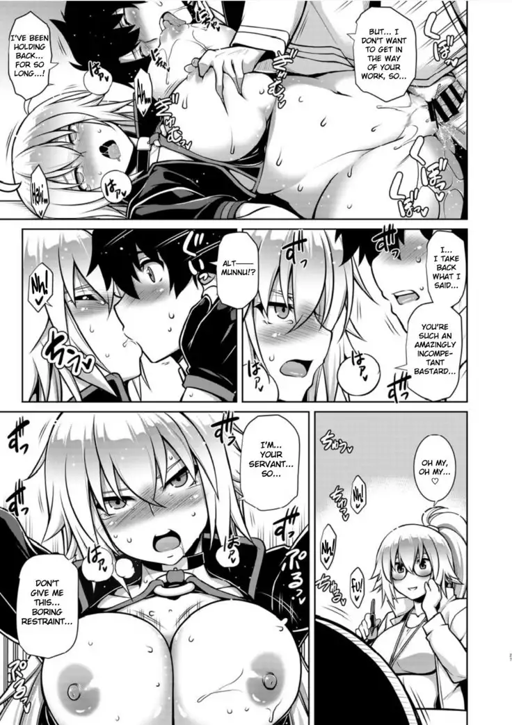 Itezora no Summer Lady