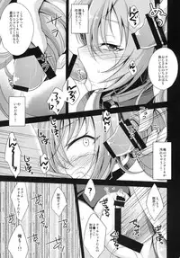 (C87) [HEATWAVE (Yuuhi)] Ore, xxx ni Narimasu. (Ore, Twintail ni Narimasu.)