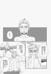 antithesis stoic (Pokemon)