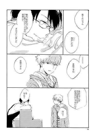 [Bunny bell boy (Kosakatsun)] Tonda Kuzu Otoko desuka nanidozo Yoroshiku [Digital]