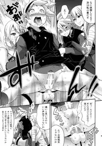 [Todd Special (Todd Oyamada)] Futanari no Uta (NieR RepliCant) [Digital]