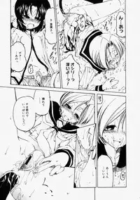 Comic Megastore 2004-09