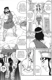 [Tagame Gengoroh] Creta no Meushi [English]