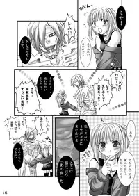 [Modae Tei (Modaetei Anetarou)] Seinen Ero Jump ~Kichiku Ryoujoku Mamonokan Tokushuugou~ (Various) [Digital]