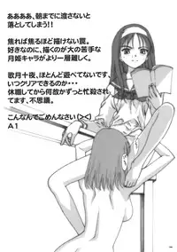 (C63) [Neko-bus tei (Shaa)] Neko-bus Tei no Hon vol.5 (Tsukihime)