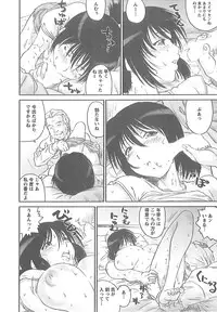 [Yumi Ichiro] Junai Kanojo