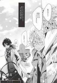 (C88) [Shiroan (Runa)] Honey Ginger Tea (ALDNOAH.ZERO)