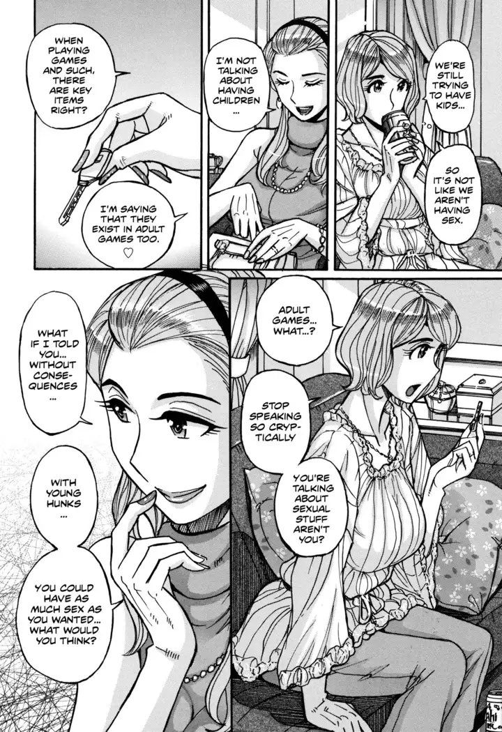 Onna Kagi ~Mesu Kagi~ | Girl's Use Key